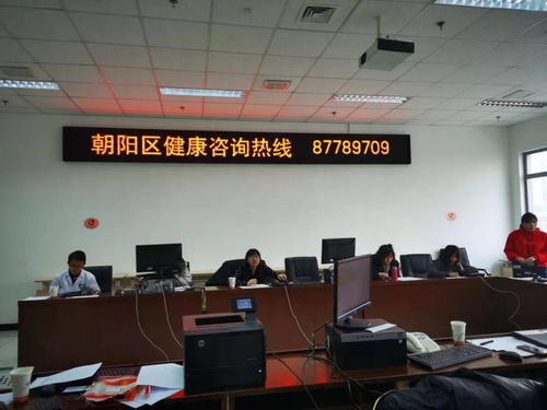 健全創(chuàng)衛(wèi)體系，創(chuàng)新朝陽(yáng)模式——推進(jìn)健康教育健康促進(jìn)與咨詢服務(wù)拓面提質(zhì)