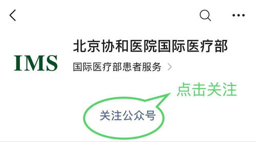 健康管理中心健康小助手服務(wù)正式上線
