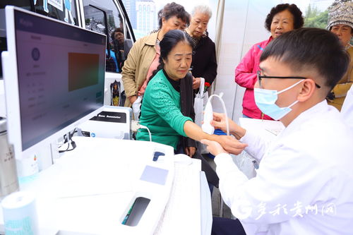 貴州啟動(dòng)2024年“敬老月”老年健康教育活動(dòng)，提供專業(yè)健康咨詢服務(wù)