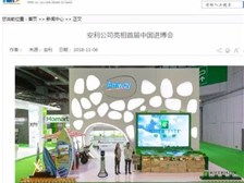 芝罘區健浦營養健康咨詢服務部 專業守護，為您構筑個性化健康生活